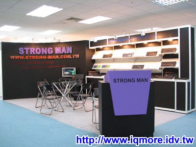 StrongMan_01.JPG