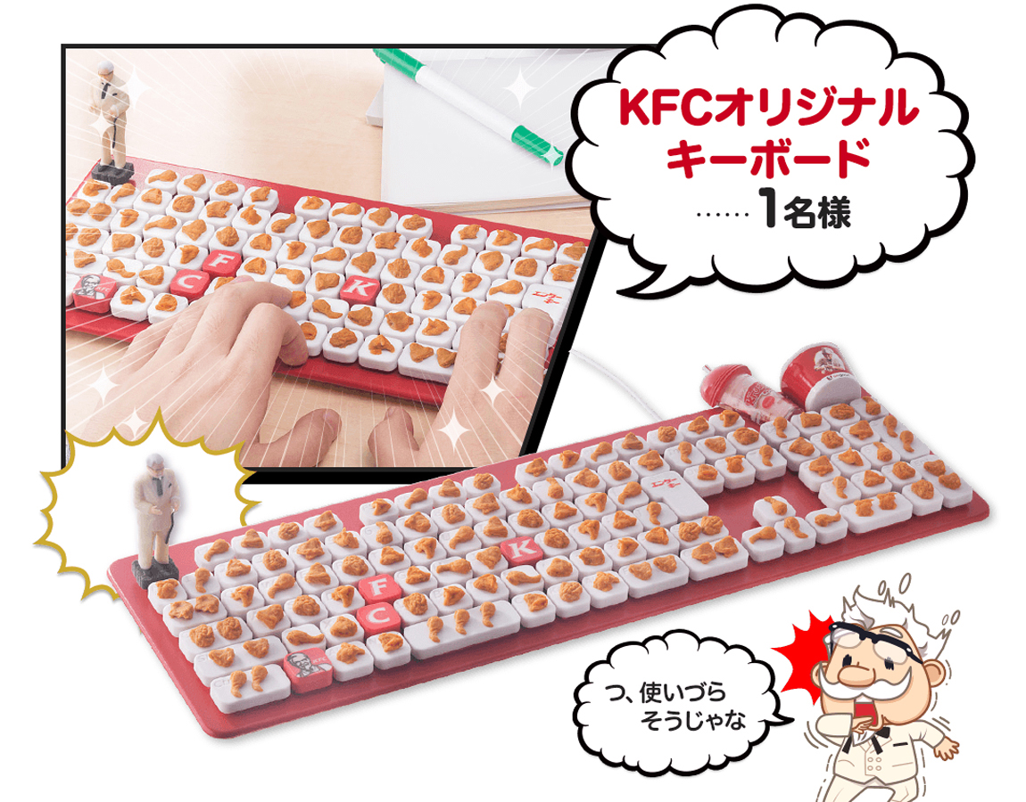 kfc-japans-30th-birthday-fried-chicken-computer-keyboard.jpg