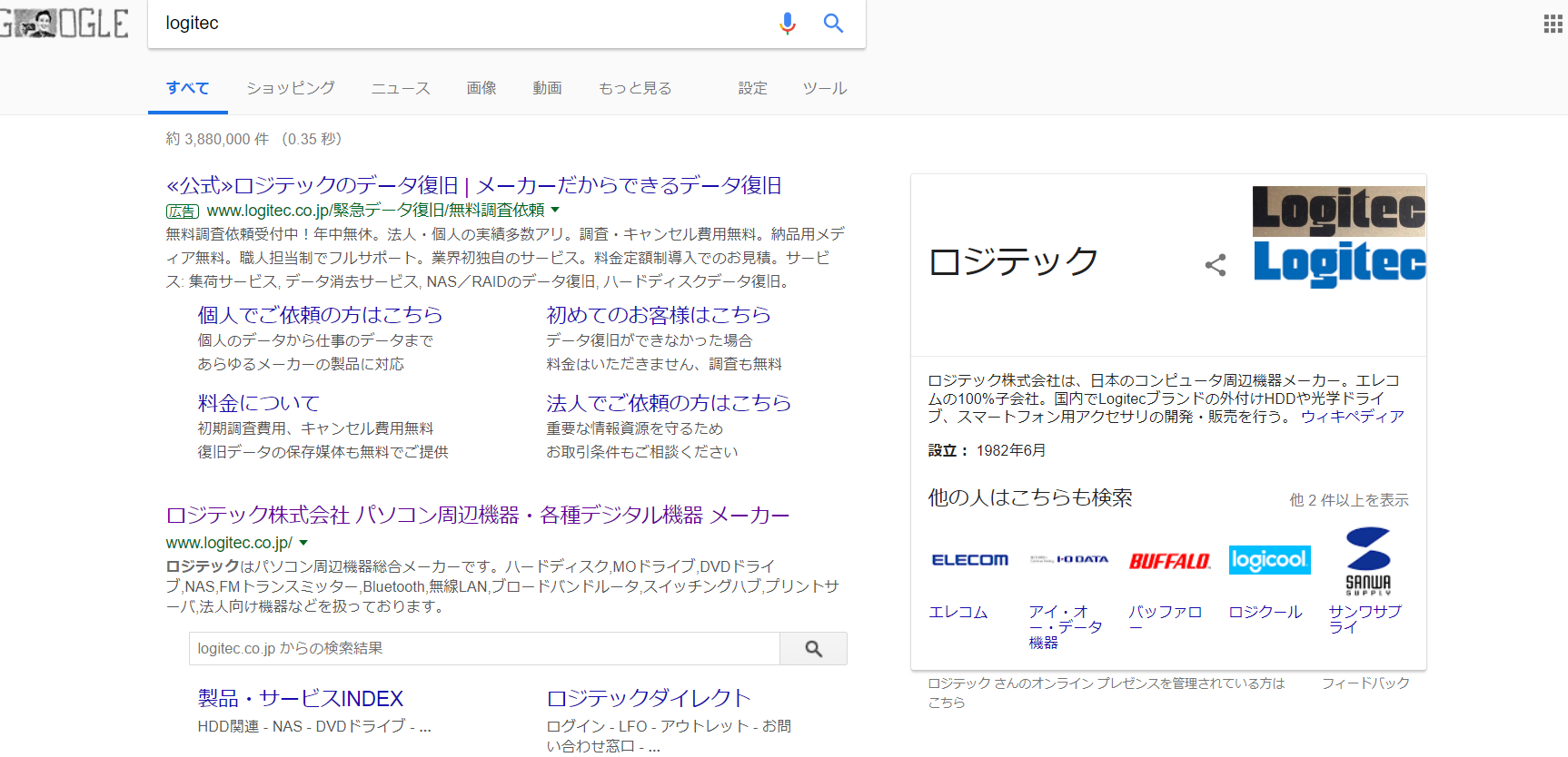 logitec.PNG