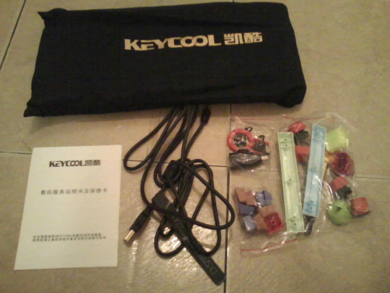 The contents, with the added stuff.