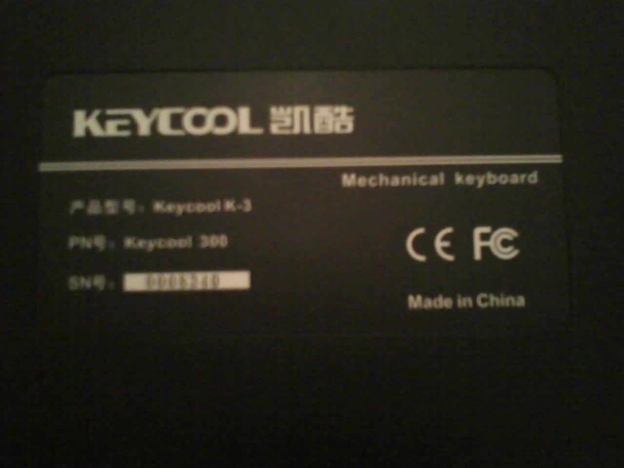 The back label