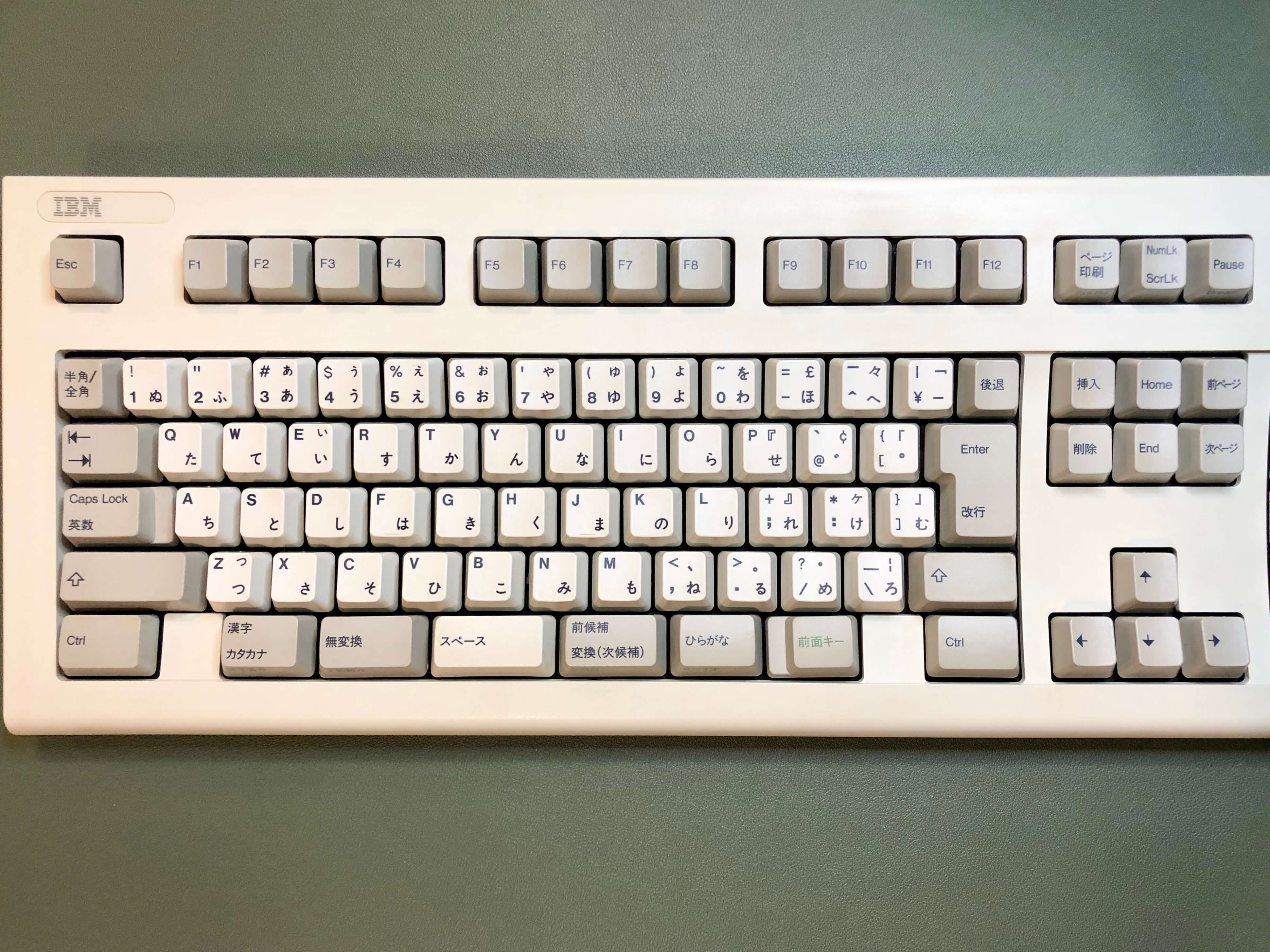 IBM-1.jpg
