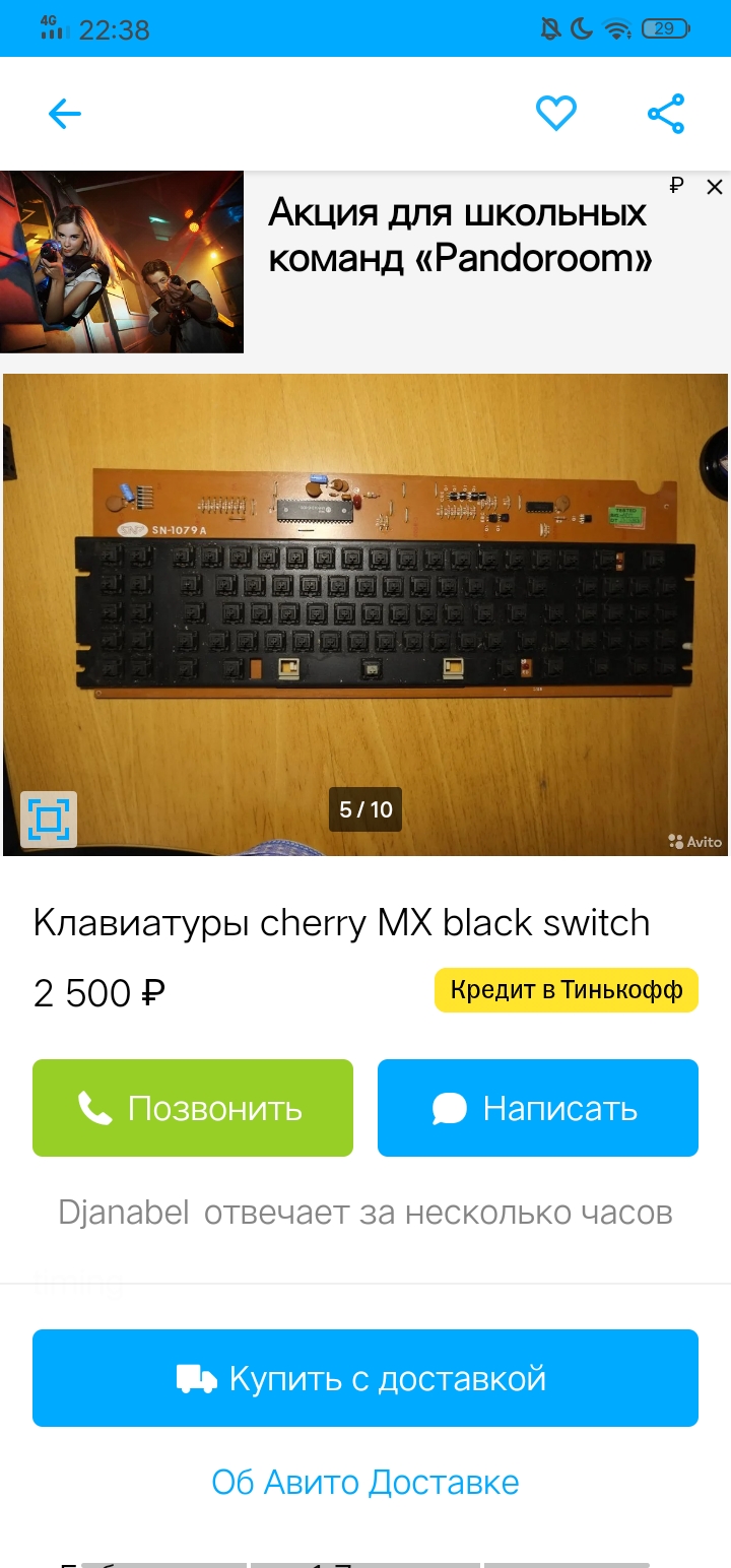 Screenshot_20201020_223855.jpg