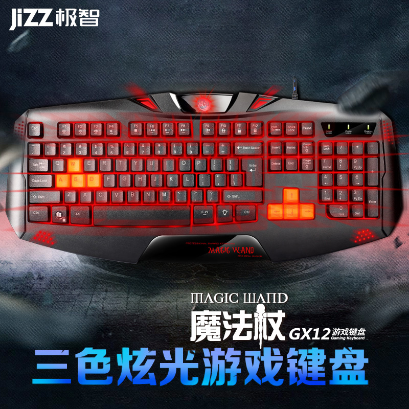 JiZZ-magic-wand-Gx12-three-color-backlight-waterproof-gaming-special-keyboard-LOL-Dedicated-.jpg