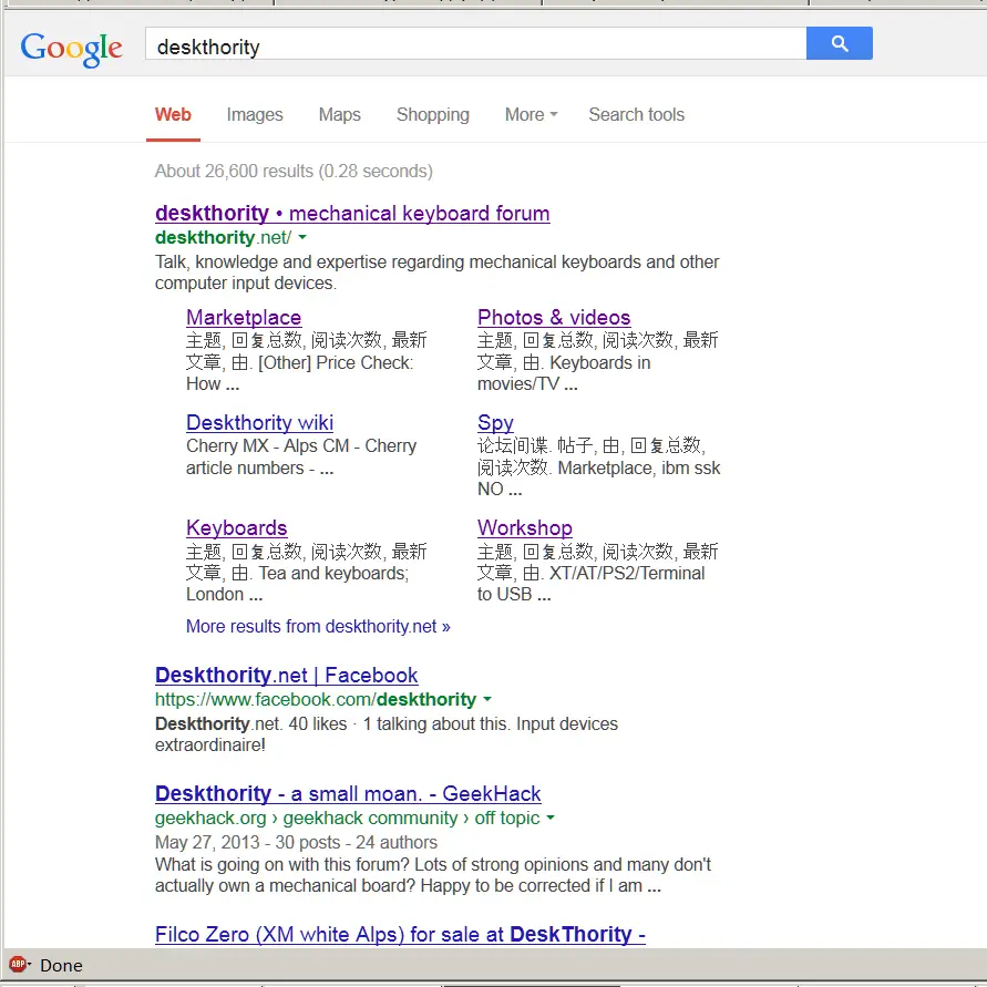 deskthority_google_search.png