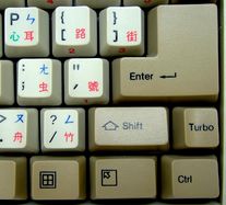 Rcs Kb 6368 Deskthority Wiki
